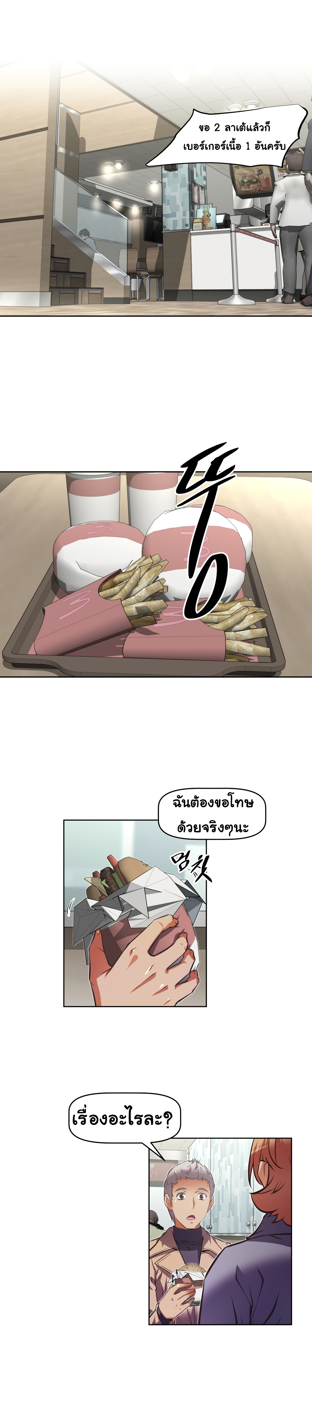 เธญเนเธฒเธเธกเธฑเธเธเธฐ